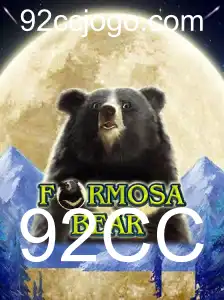 Explorando as Aventuras de FormosaBear